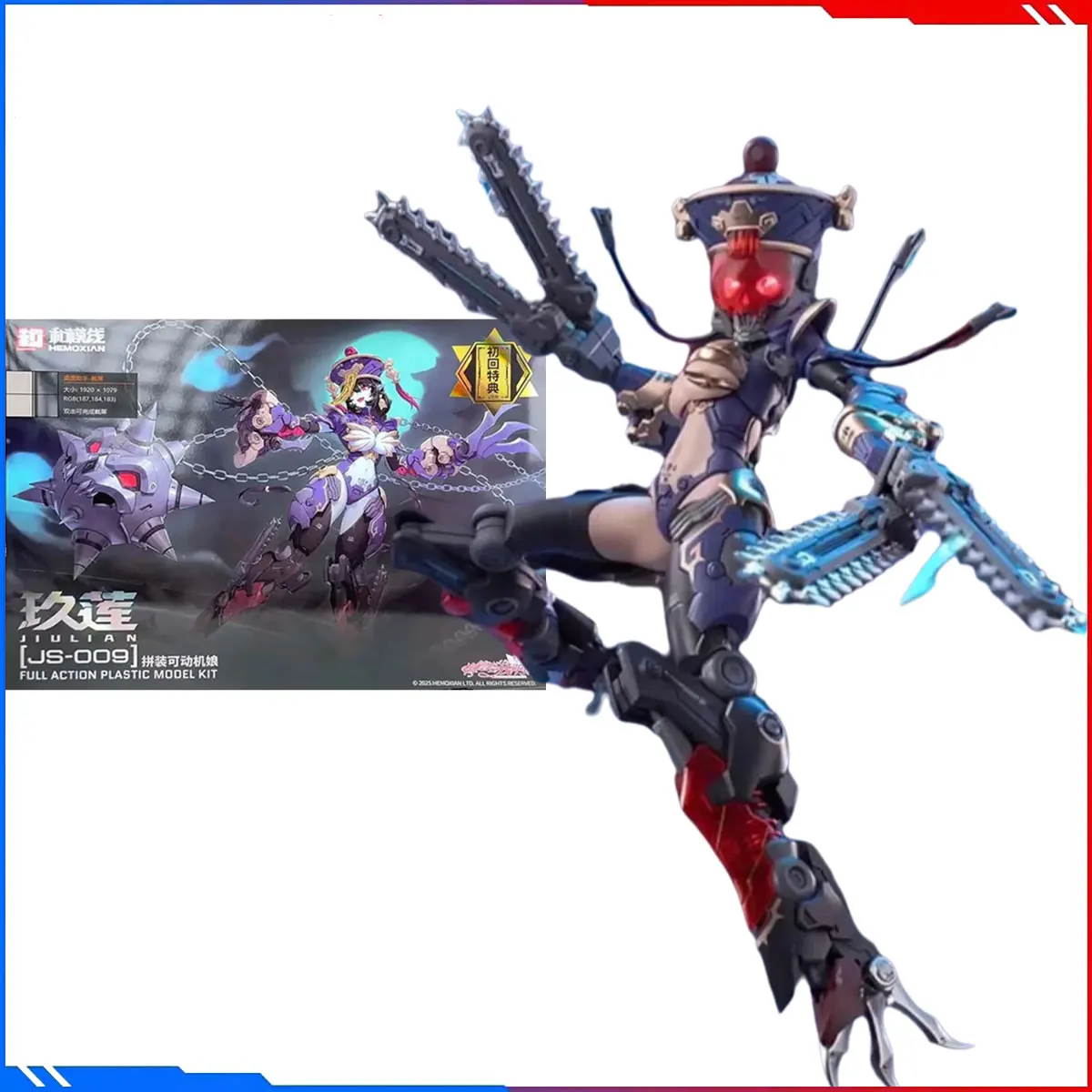 

Genuine Original Figure Model Kits Hemoxian 1/12 Anime Figures JS-009 Jiulian Full Action Model Toys Gift for Christmas Kids