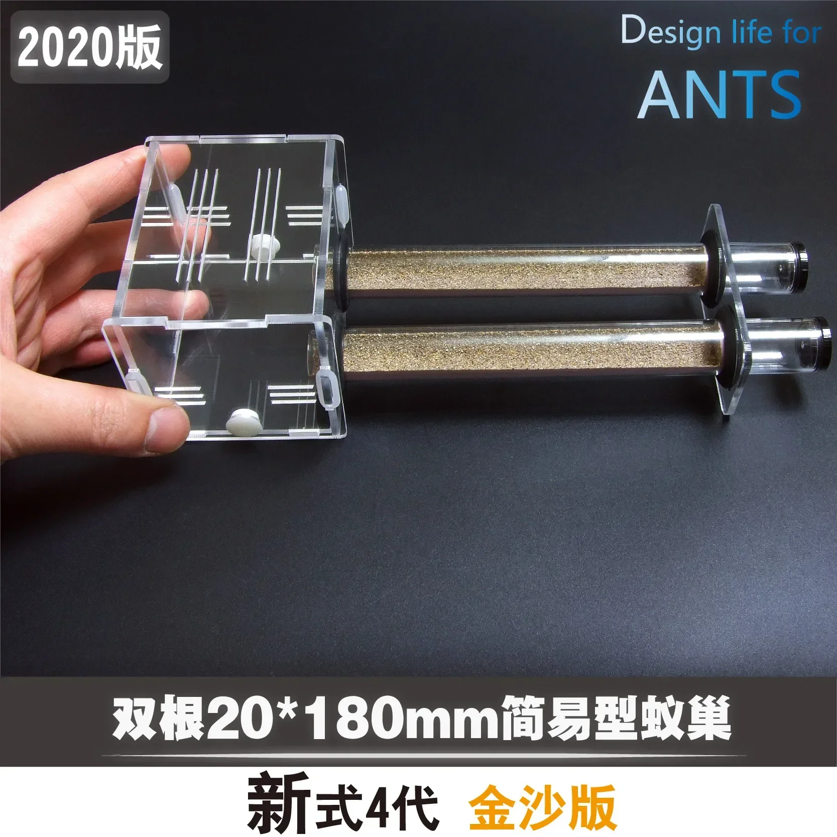 New Double Joint Four Generations Concrete Sands Version 20 Size Bamboo Joint Nest Ant Bionic Nest Workshop Villa Ranch City
