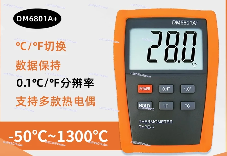 

DM6801A Industrial Thermometer High Precision K Type Thermocouple Thermometer Floor Heating Boiler Thermometer