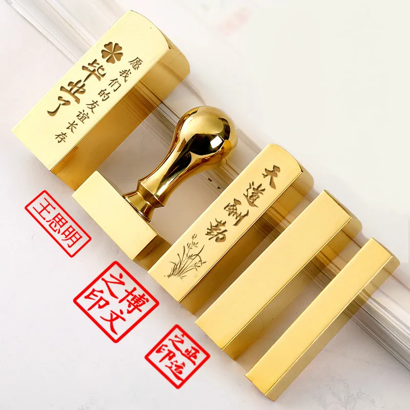 Brass Chinese Stamps Custom Personal Stamp Chinese Name Special Office Calligraphy Painting Stamp Exquisite Painter Brass Stamps