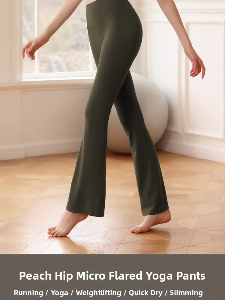 กางเกงโยคะทรงกระดิ่งเอวสูงสำหรับผู้หญิง กระชับสัดส่วน ยกกระชับสะโพก ผ้าไนลอนผสมสแปนเด็กซ์บางเบา ใส่ได้ทั้งฤดูใบไม้ผลิและฤดูใบไม้ร่วง