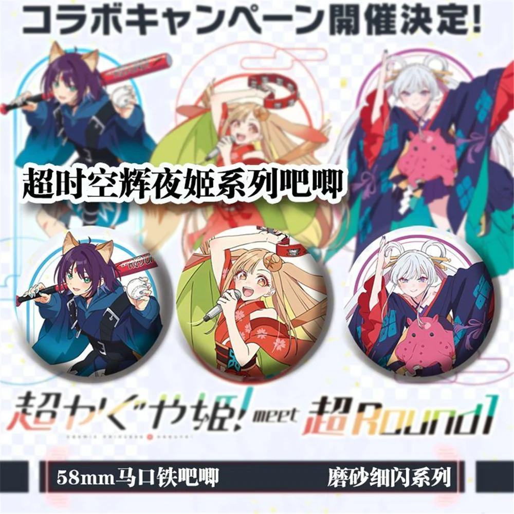 

58mm Anime Cosmic Princess Kaguya! Sakayori Iroha Runami Yachiyo Cosplay COSTUME Badge Pin SPTE Tinplate Brooch﻿ Prop Gilf