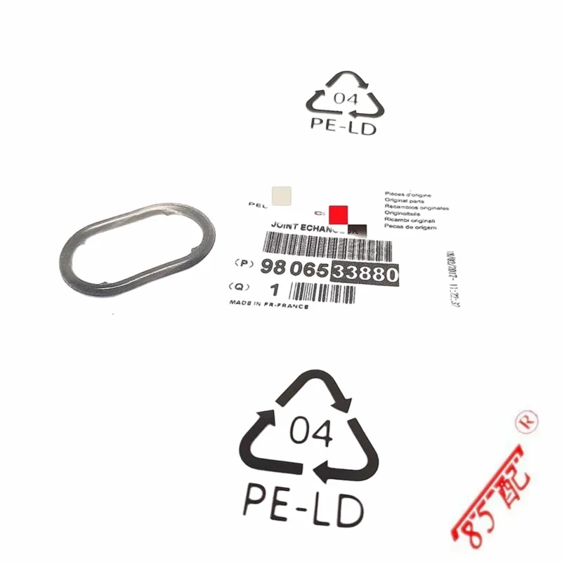 Gasket for oil water heat exchanger of automatic transmission 9806533880 FOR Peugeot 208/2008/301/3008/408/508Citroen C3/C4/C5