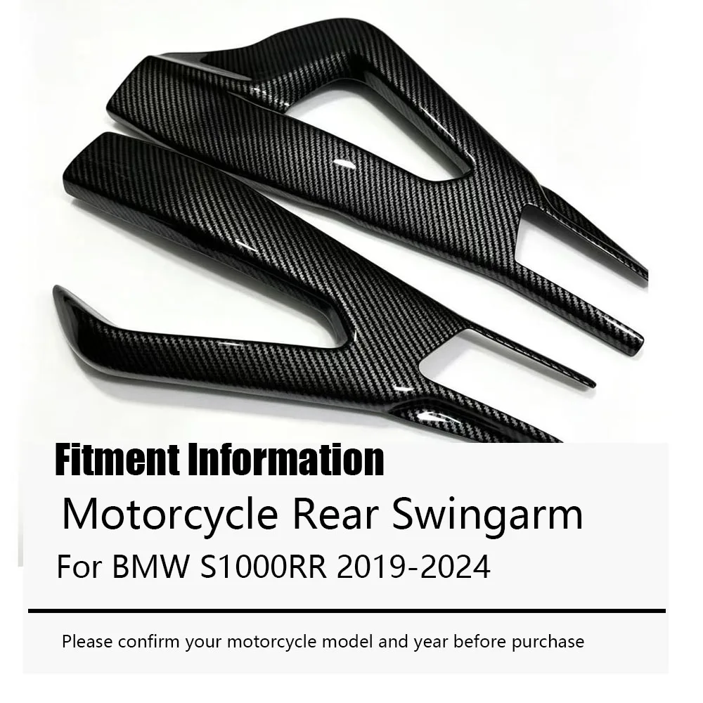 For BMW S1000RR 2019-2024 Motorcycle ABS Carbon Fiber Look Rear Swingarm Rocker Arm Protection Cover Frame Fairing Guard