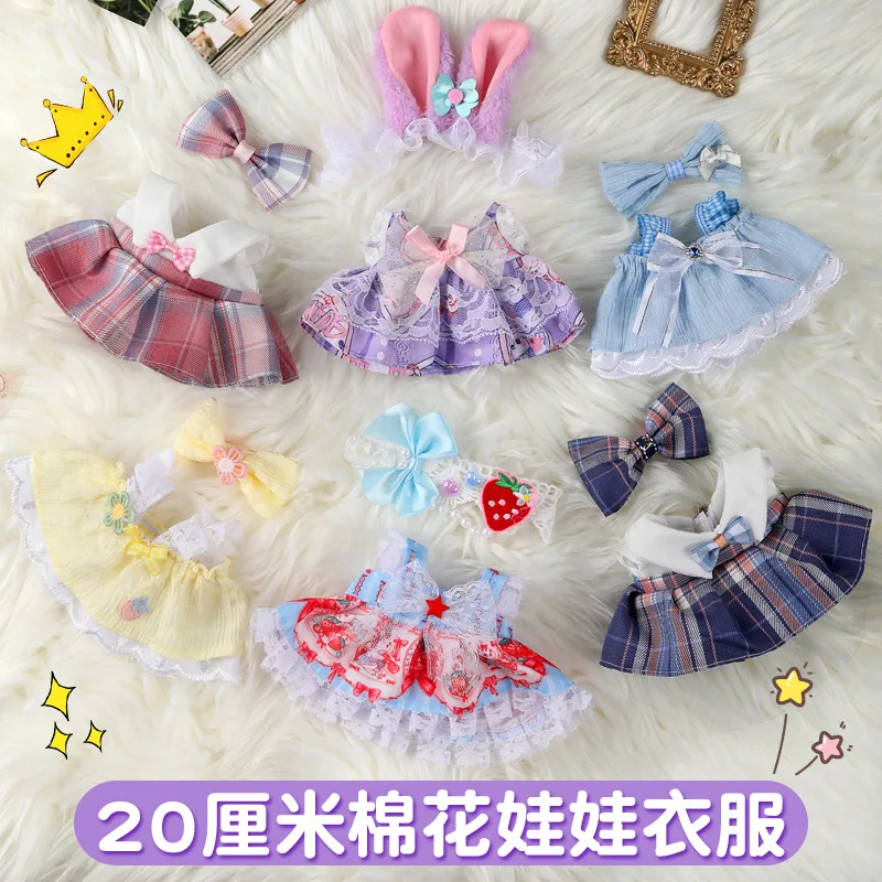 20cm Doll Clothes Wedding Dress Suspender Skirt For Idol Cotton Stuffed Star Dolls Toy Accessories Korea Kpop Exo Doll Outfit