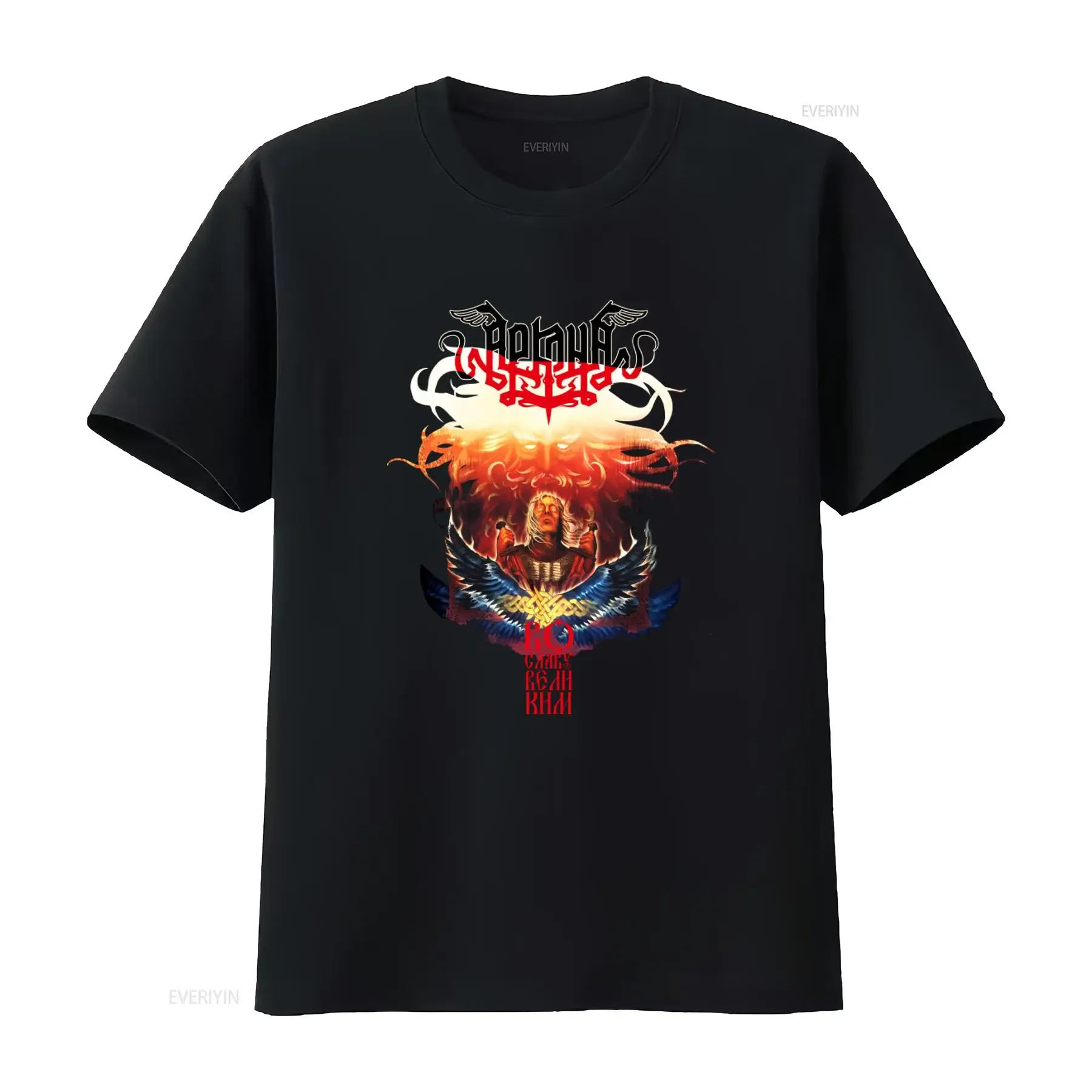 ARKONA Azarath The Chasm Urgehal Urfaust Inquisition T Shirt XL vintage Washed Casual Stylish Top For Everyday Wear Comfortable