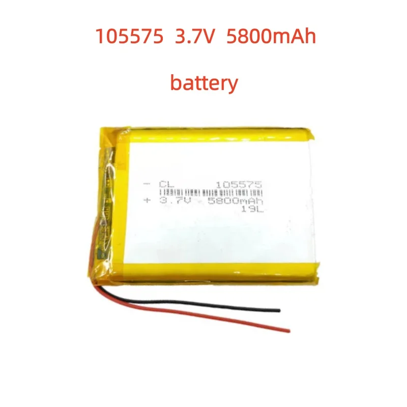 3.7V 105575 5800mAh Rechargeable Lithium Polymer Battery for DIY Mobile Emergency Power Charging Treasure Laptop Battery   5.0