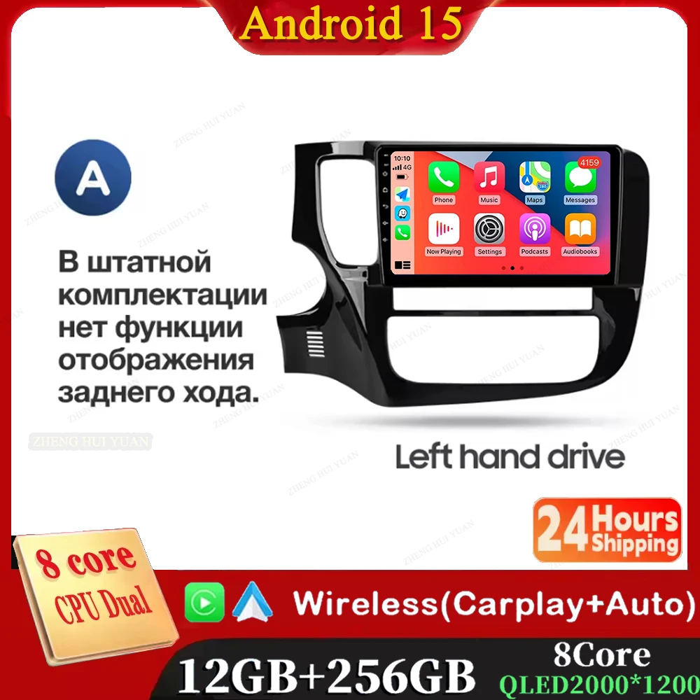 

Android 15 12+256GB CarPlay Auto For Mitsubishi Outlander 3 GF0W GG0W 2012 - 2018 Car Radio Multimedia Video Player GPS stereo
