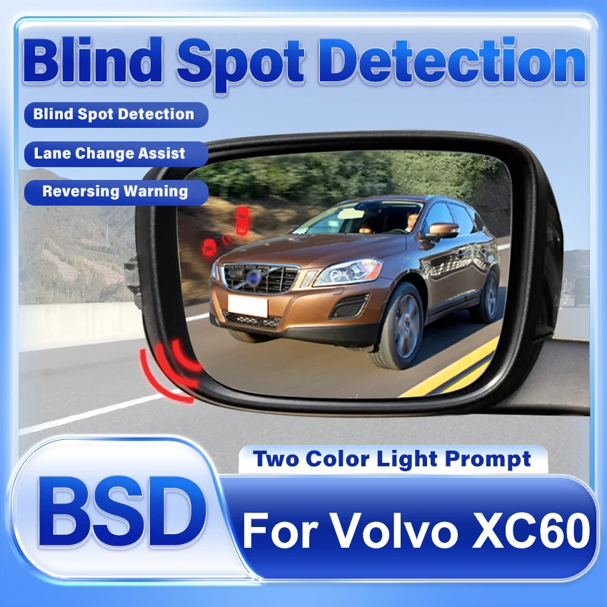 Car Blind Spot Monitoring System BSD Lens Light Alarm Radar Sensor Safety Driving Assist Lane Changing For Volvo XC60 2009-2016