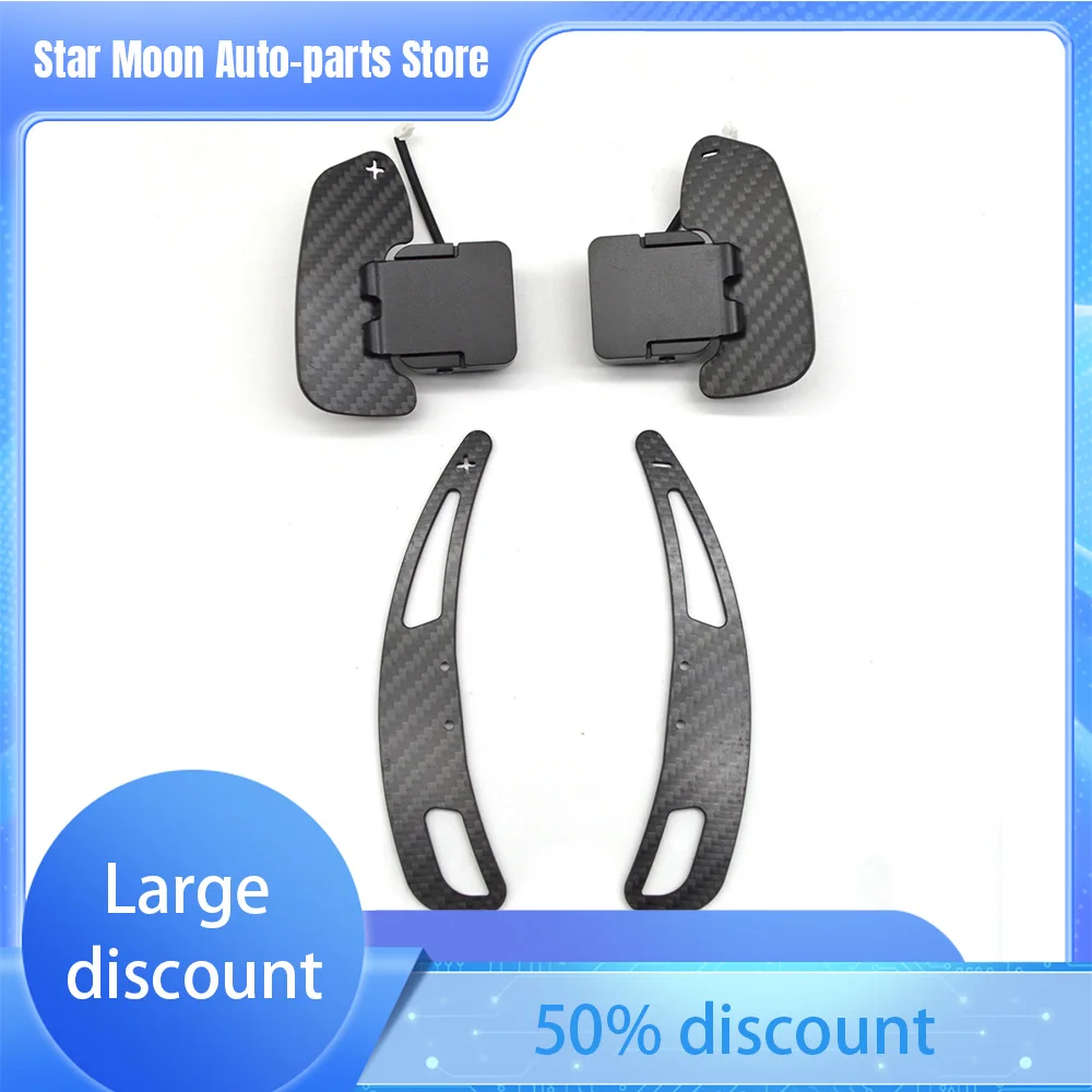 Suitable for Audi A3 B9/B9 PA A4 A5 S3 S4 S5 RS3 RS4 RS5 TTRS Magnetic Shift Paddle Matte 