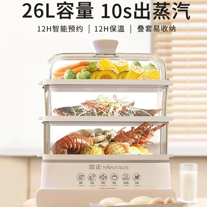 

Home Three-storey Multifunctional Breakfast Machine Steamer Electric Steam Pot Cooking Steaming Food Dumplings Household Pan