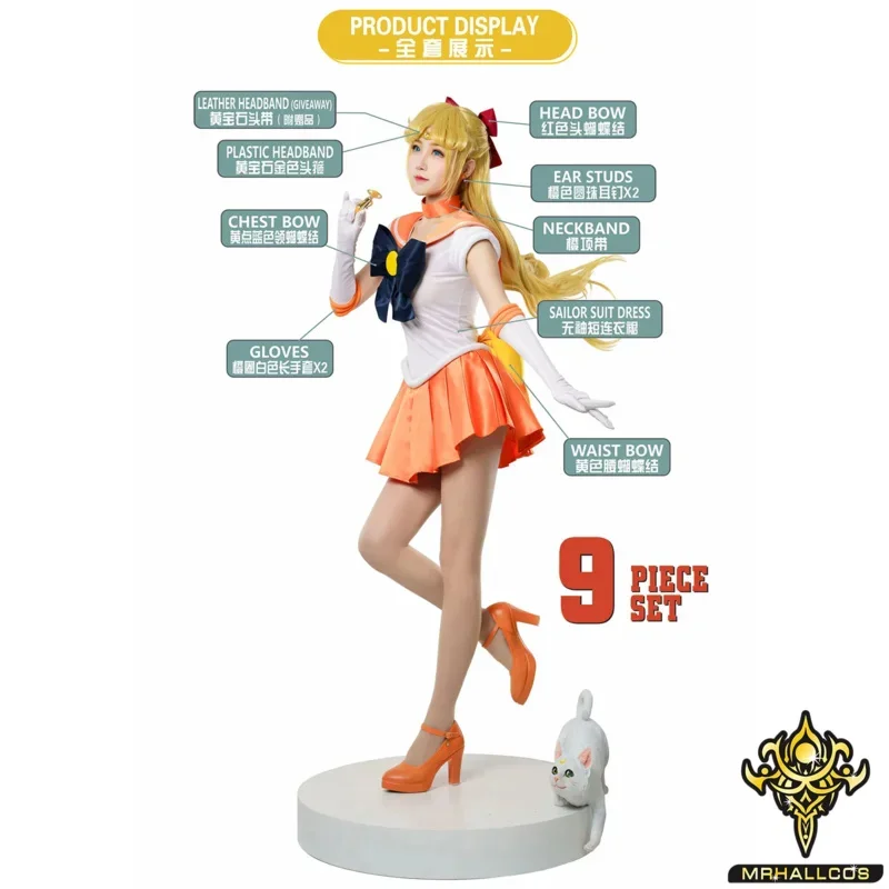 MRHALLCOS Anime Cosplay Sailor Venus Minako Aino Moon Crystal Dress Outfits Costume Halloween JK Party Kid Adult Women Plus Size