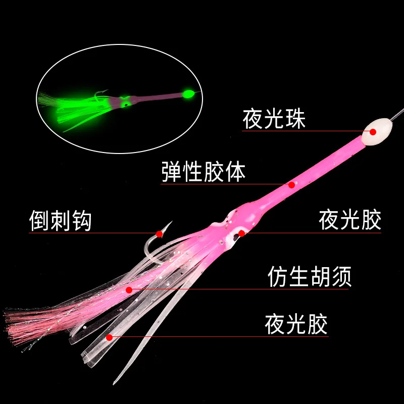 Aparejo Sabiki luminoso con plumas para calamar y caballa - imagen 4