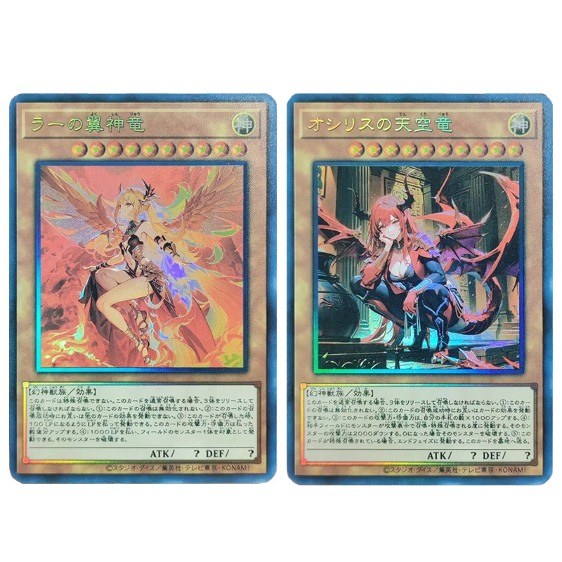 Yu-Gi-Oh DIY CARDS 6PCS/SET skylung Obelisk the Tormentor Dragon of Ra Holiday Gifts Anime boys love collectible cards