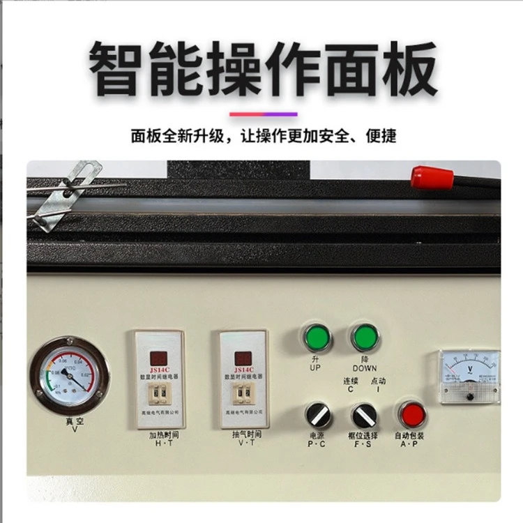Multifunctional body packaging machine, accessory circuit board, switch film packaging machine