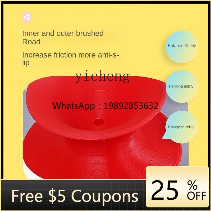 

ZZ вращающийся большой гироскопический стул, стакан на 360 градусов, внешний баланс, сенсорное тренировочное оборудование