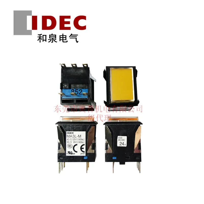 

2025 IDEC Izumi Original Button Switch With Light MA3L-M1341Y Square Button With Light Brand New Genuine Original