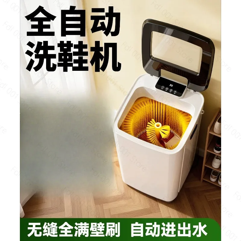 Automatic shoe washing machine Elution and drying integrated shoe brushing  Household washing  Small  shine laundry
