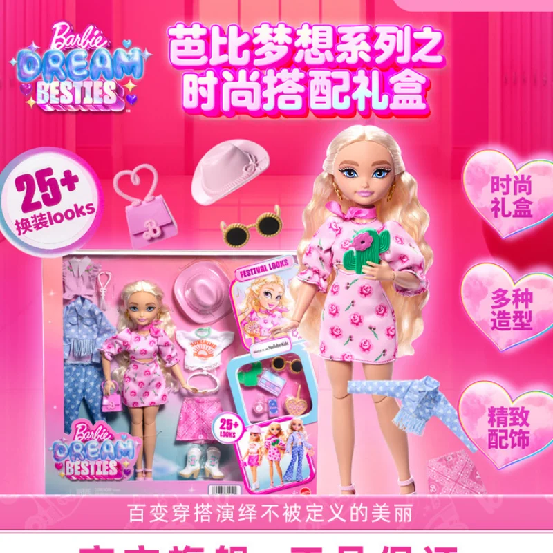 

【 Spot Collection Version 】Barbie Dream Series Fashion Matching Set Fashion Dressing Toys Genuine Collection Handmade