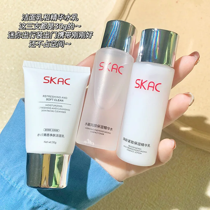 SKAC-Ensemble de soins de la peau, contrôle du sébum, nettoyant pour le visage, sérum nourrissant, crème pour le visage, estompe les cernes, crème pour les yeux, produits de soins