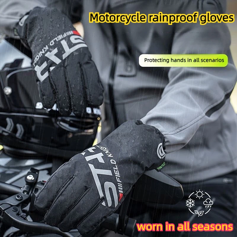 

Мотоциклетные теплые перчатки, водонепроницаемые перчатки-дождевики, нескользящее оборудование, летние зимние мужские и женские перчатки для верховой езды