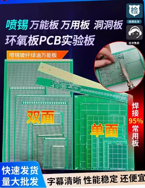 ALGEMEEN ENKELZIJDIGE CIRCUIT PCB-KAART, ENKELZIJDIG GELE BOARD/BAKELITE BOARD: 5*7*9*10*15*20CM