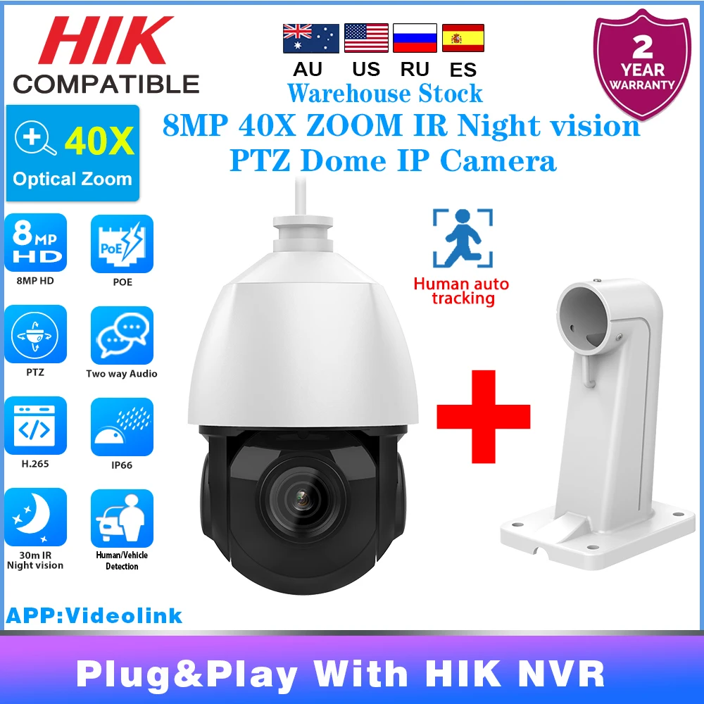 

Hikvision Compatible 8MP 40X PTZ Dome IP Camera Auto Human tracking vehicle detection Two-way audio outdoor video surveillance