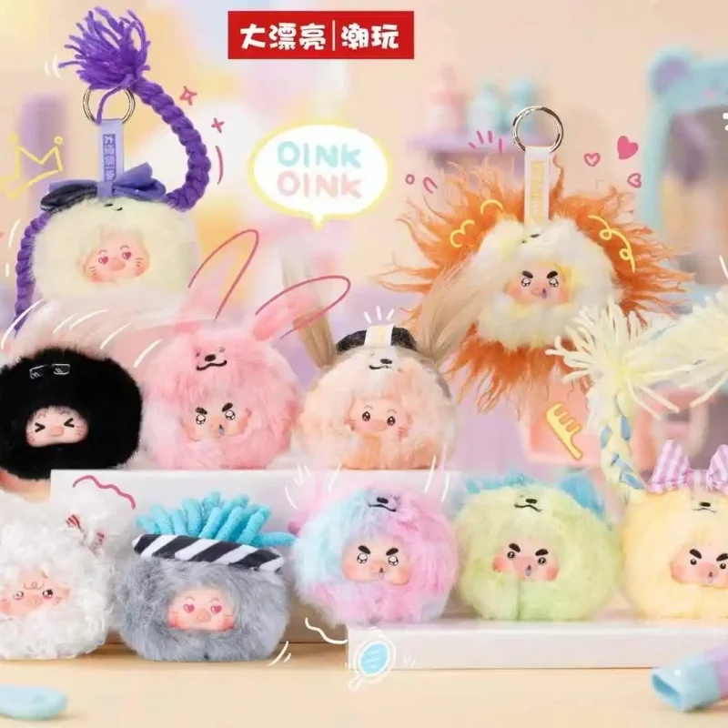 

Genuine Big Table Pig Hair Salon Store Series Blind Box Plush Trendy Toys Cute Doll Bag Keychain Bag Charm Decor Birthday Gift