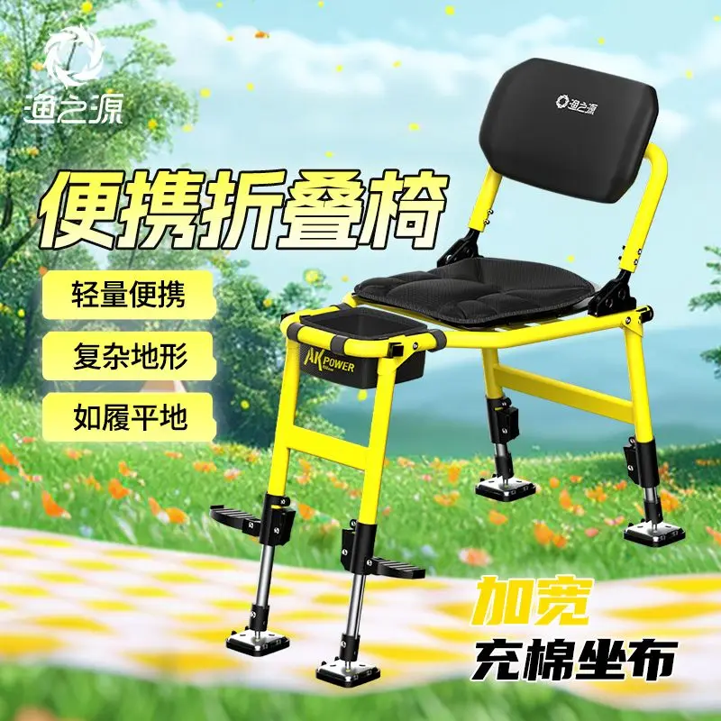 YUZHIYUAN Aluminum Alloy Knight Fishing Chair 2025 New Lightweight Wild Fishing Multifunctional Portable Folding Fishing Chair