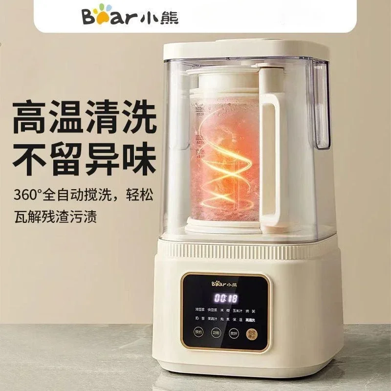 Wall breaking machine household fully automatic multi-function bass filter-free heating juicer soy milk machine