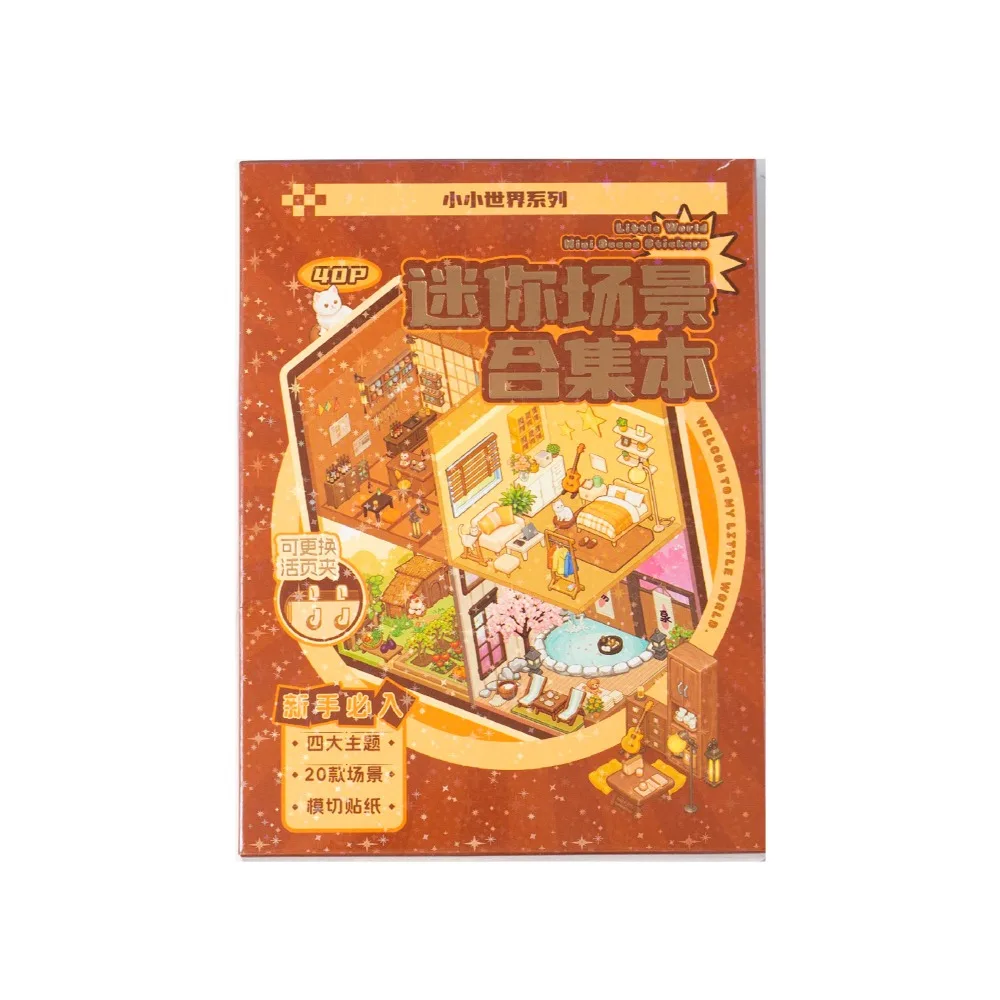 Cartoon 3D Landscape Sticker Book Visual Stacking DIY 3D Pocket Cabin Scene Stickers Miniature Scene Collection Children Gift
