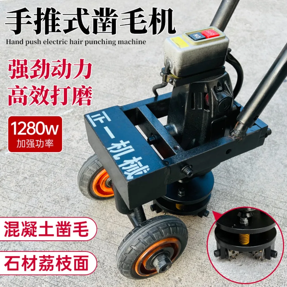 220V hand-push electric hair chisel, flat hair chisel, cement floor planing, hair pulling, road renovation and milling machine