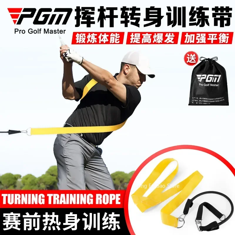 PGM Golf Swing Twist Training Band Improves Explosive Power Exercises Physical Fitness Pull Rope Strengthens Balance HL014