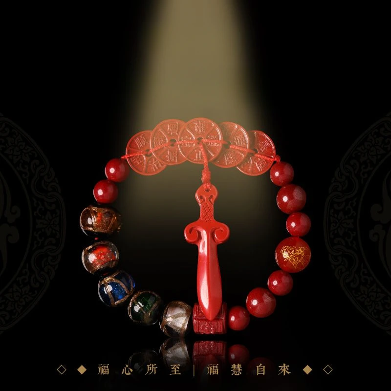 

General Li Cheng Bracelet Women's Qing Dynasty Five Emperors' Coins Bracelet Five-Color Glaze Birth Year Cinnabar Ornament