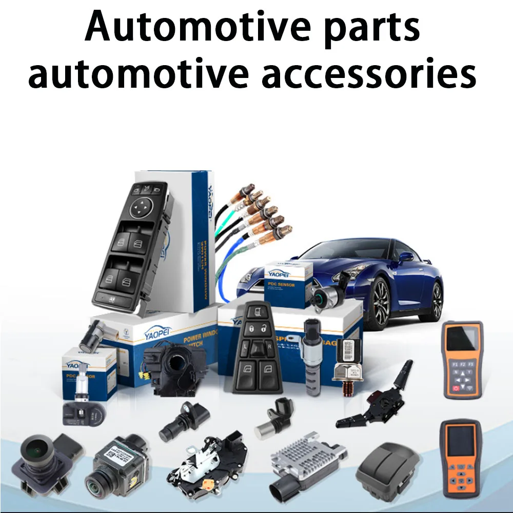 

Automotive parts automotive accessories Car reversing camera series Switch Series Sensor Series Interior Series module series