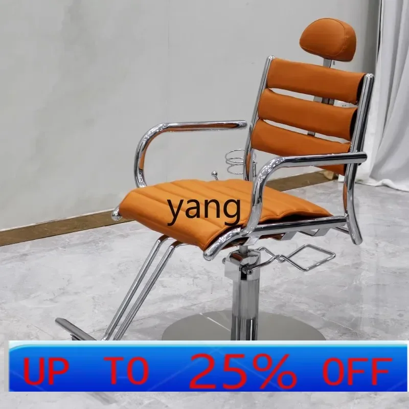 

LHH Hair Salon Chair Barber Shop Hair Salon Seat Can be Lifted and Rotated