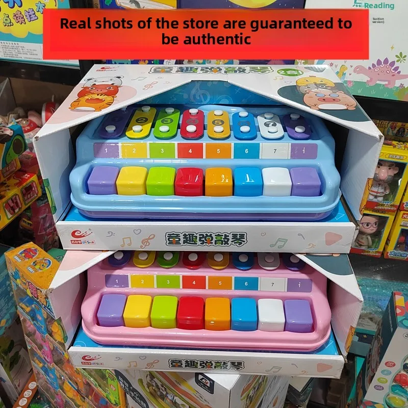 Musical Instrument Toy And Qin Two In One Dynamic Music Without The Need For Electricity Pleasant And Melodious Natural Melody C