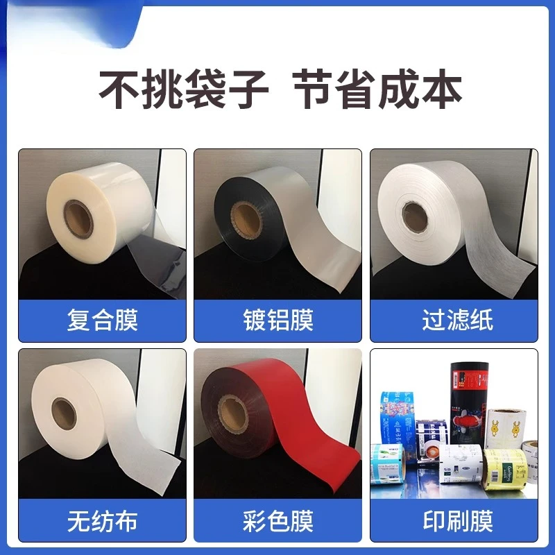 Automatic multi-head combination weighing packaging machine, quantitative mixing and packaging machine