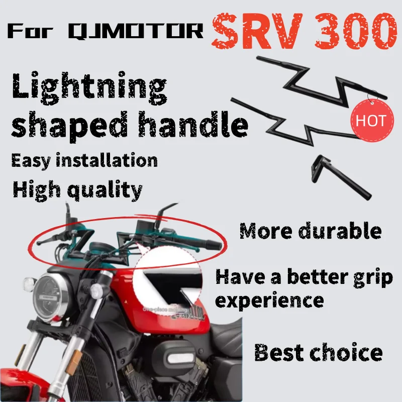 

Для QJMOTOR SRV300 модифицированный руль, автоматический модифицированный ретро-молния, ручка направления крана