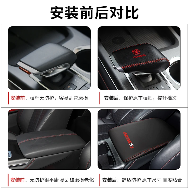Guantes de mano de cuero para Changan CS55plus, perilla de cambio de marchas, funda protectora para reacondicionamiento de coche