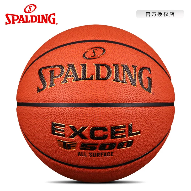 Spalding 7 Adult Basketball 76-797Y