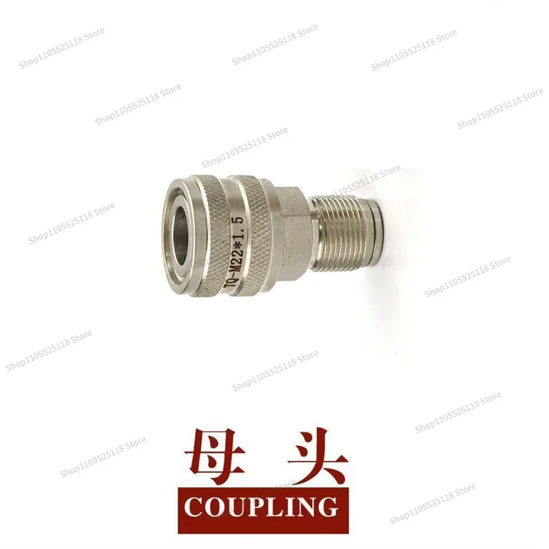For M22 * 1.5 Ultra-high Pressure Hydraulic Quick Connector, Special Quick Connector for Hydraulic Jack