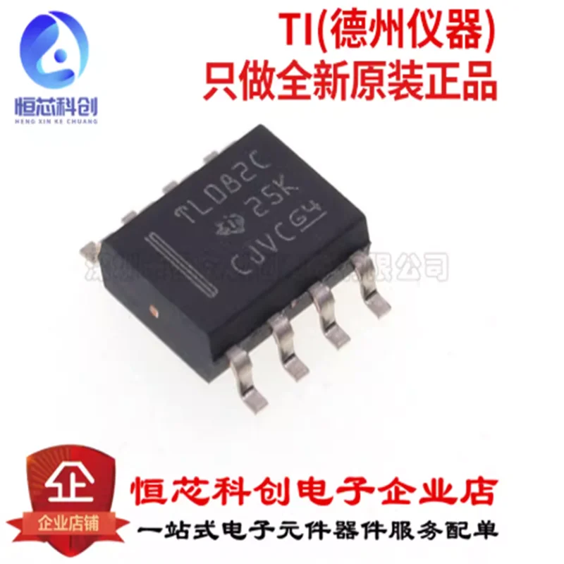 Original genuine patch TL082CDR SOIC-8 single operational amplifier IC chip