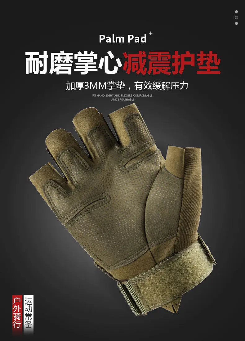 Tactical Half-finger Gloves for Men and Women's Parade Special Forces Outdoor Sports Cycling Motorcycle Non-slip