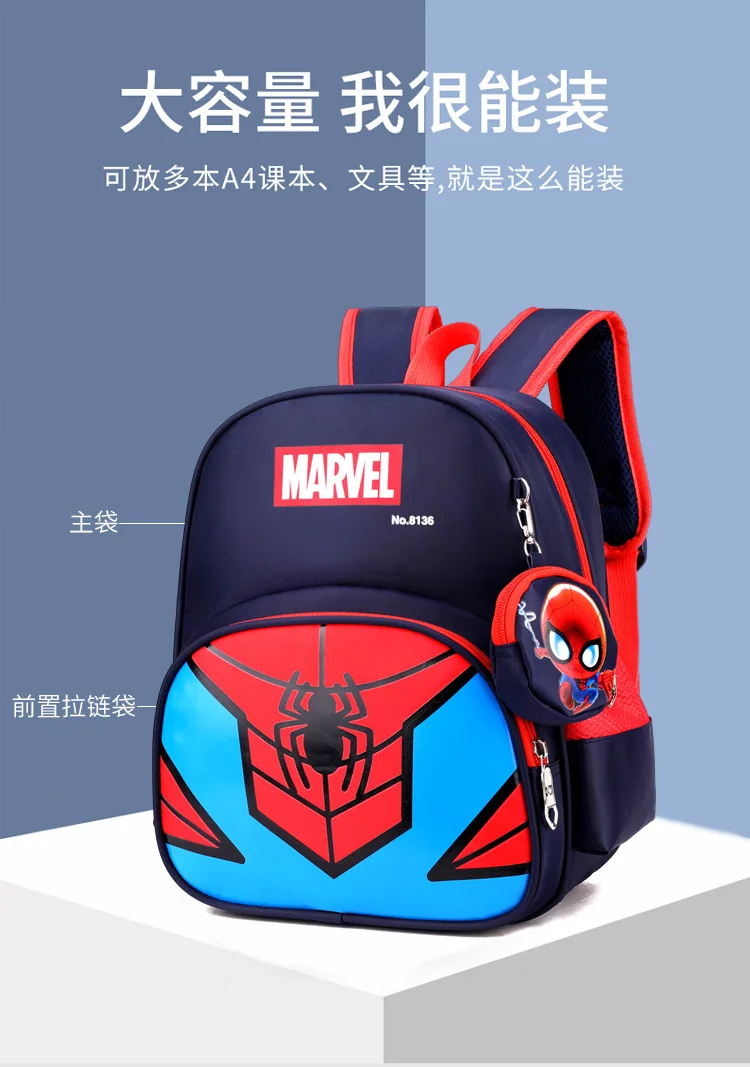 Neuer Modischer Beliebter Cartoon-Rucksack, Schultasche, Wasserdichter Rucksack, Leichter Rucksack mit Großer Kapazität, Reisetasche für Jungen – Detail 5