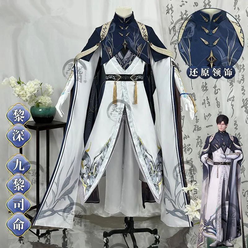 

Zayne Cosplay Costume Uniform Game Love and Deepspace Anime Men Halloween Activity Party Role Play Clothing Plus Size 2024 NEW