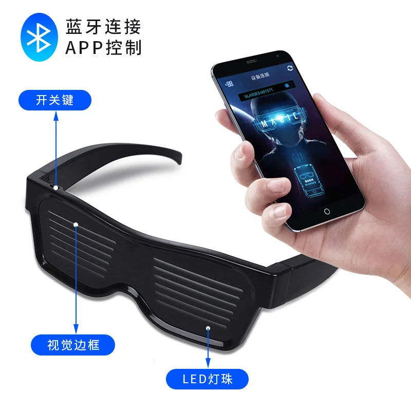 Bluetooth Luminous Glasses Christmas Bar Dancing Party  Blinds Dynamic APP Luminous  USB Charging