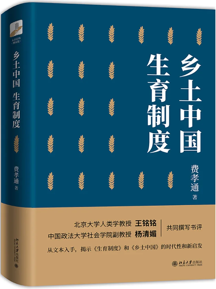 

Book-Winshare Сельская китайская эссенция системы роста