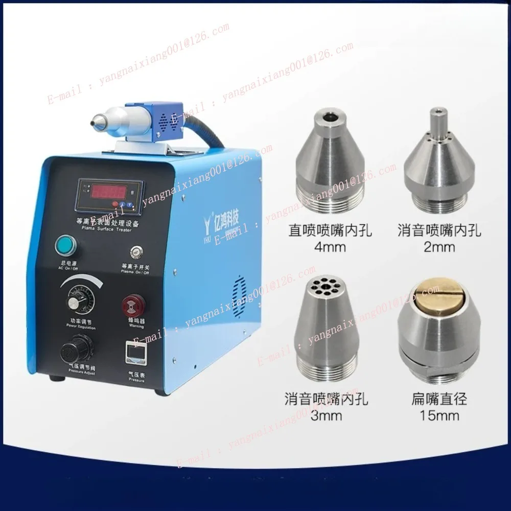 Lasma Cleaning Machine Direct Jet Nozzle YHPZ20 Plasma Surface Treater Spray Head