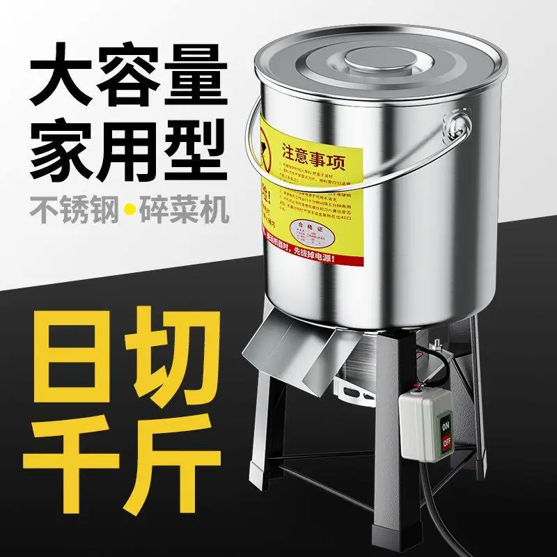 New Multifunctional Vegetable Chopper for Chicken and Duck Feeding – Pure Copper Motor, Desktop Type for Home Farming